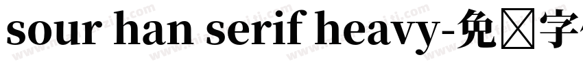 sour han serif heavy字体转换